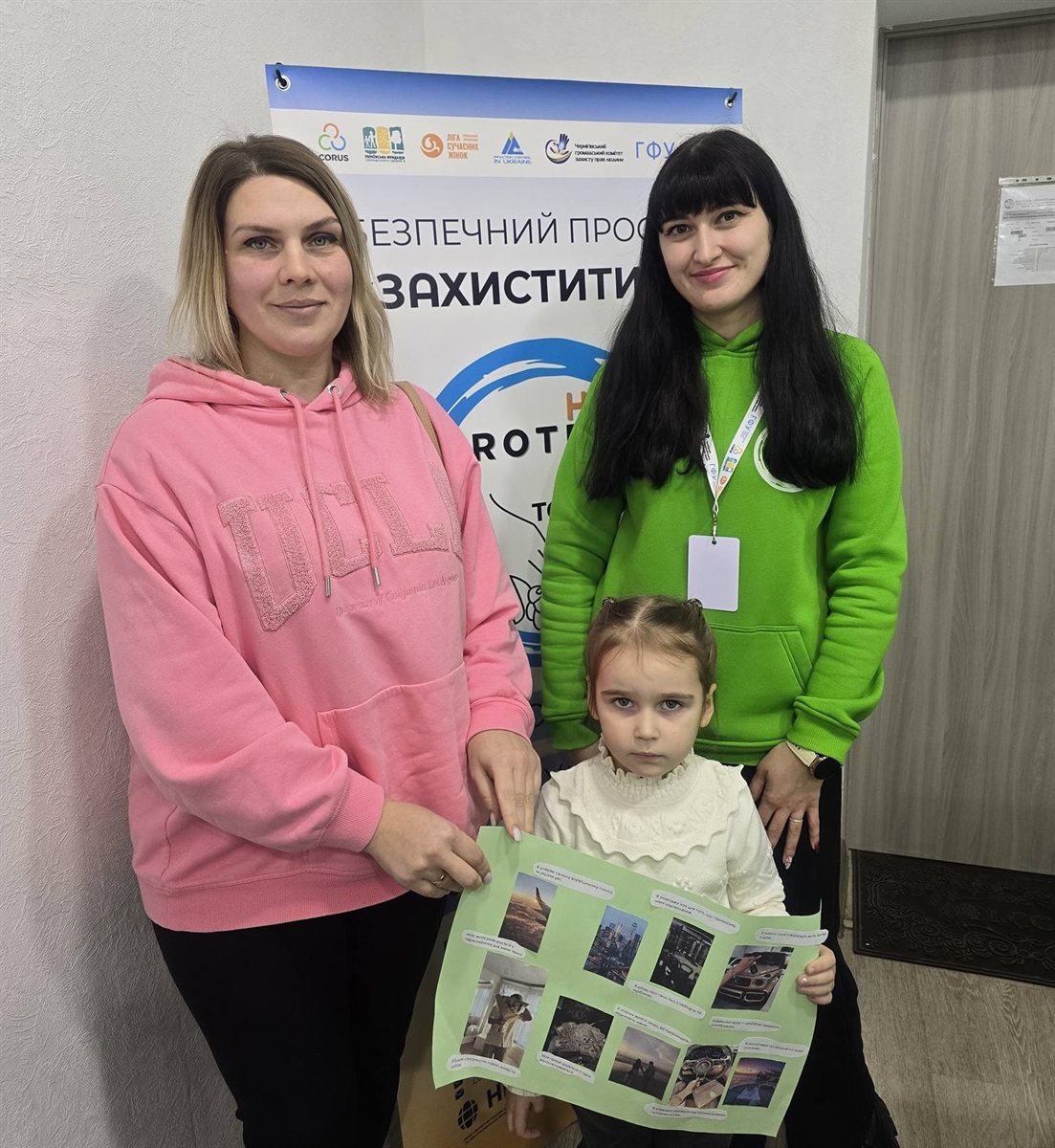 У Менській громаді понад 900 жінок отримали допомогу в Безпечному просторі за пів року