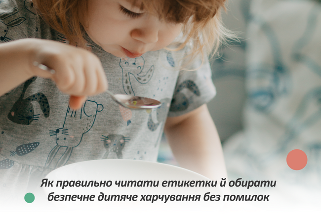 інтернет-магазин дитячих товарів MAMS Family