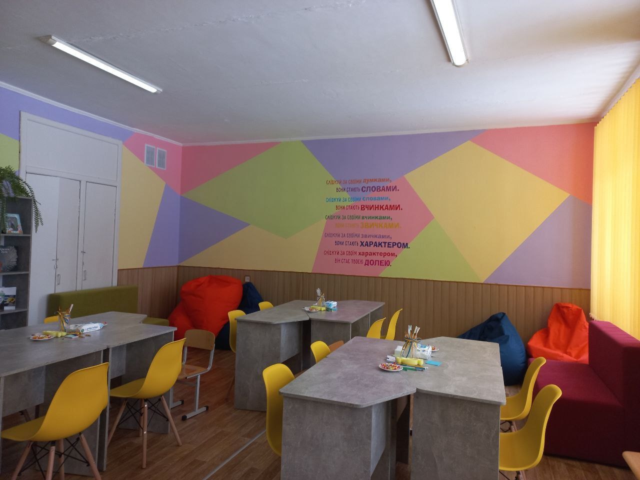 У Дягівській школі відкрили сучасний освітній простір