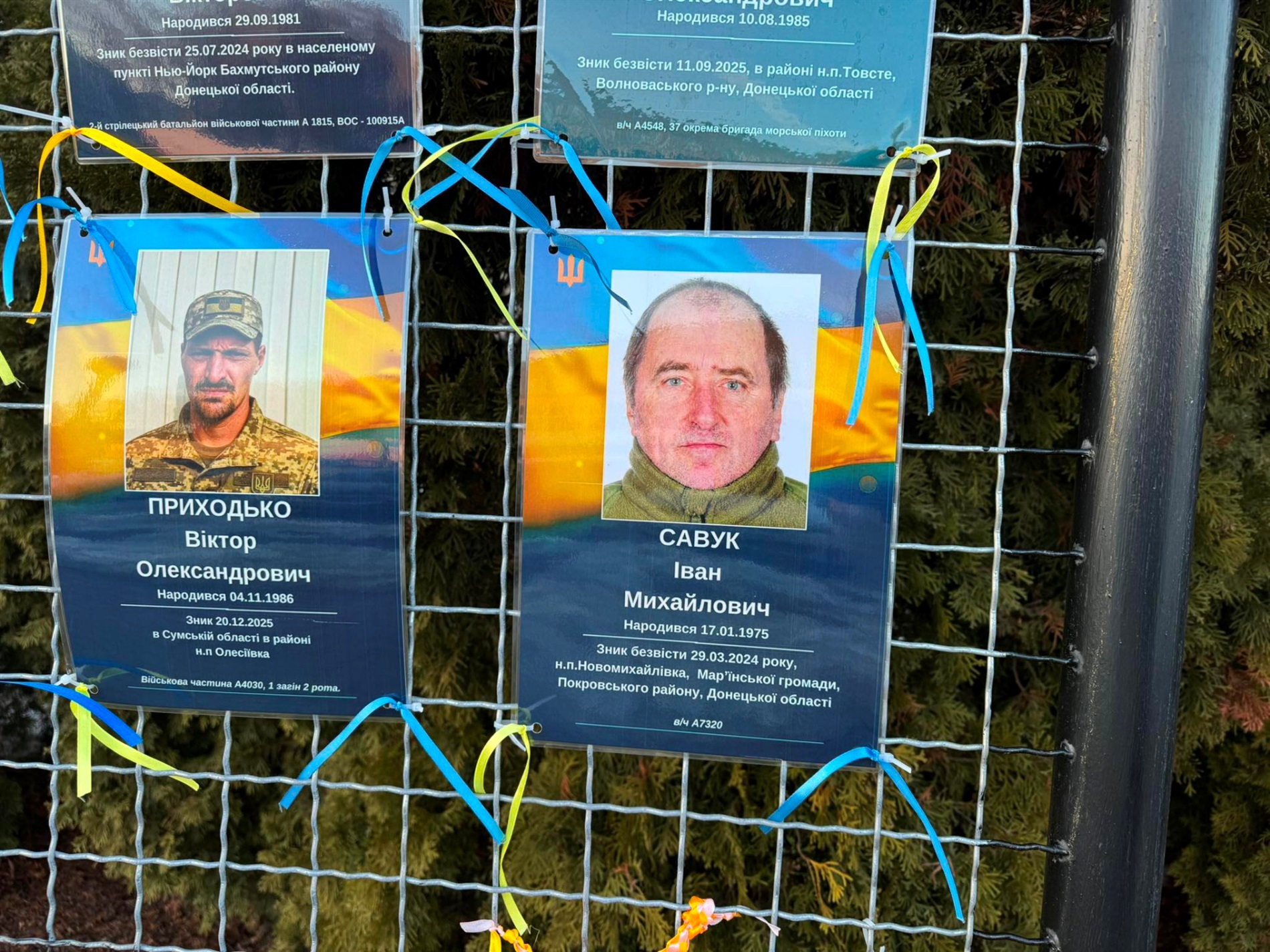 З полону повернувся захисник із Менської громади Іван Савук