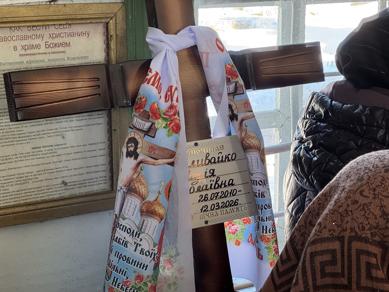 У Синявці попрощалися з Марією Наливайко, яка загинула через удар російського дрона