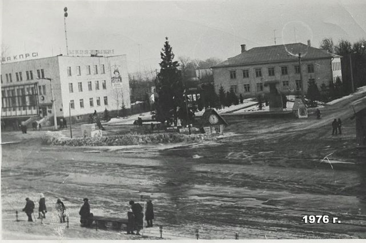 Мена у 1976 році