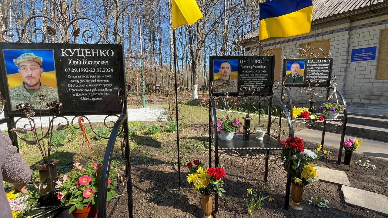 У Менській громаді відкрили меморіальні дошки на честь загиблих Захисників