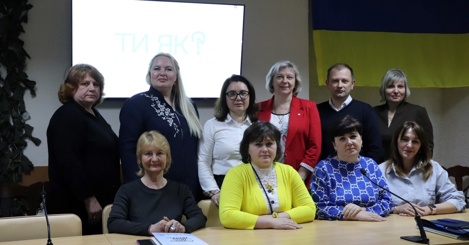 У Менській громаді впроваджують програму ментального здоров’я «Ти як?»