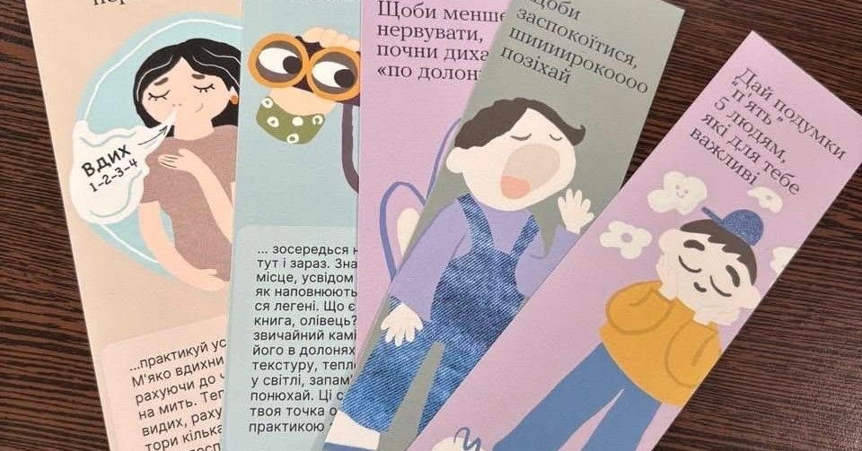 У Менській громаді впроваджують програму ментального здоров’я «Ти як?»