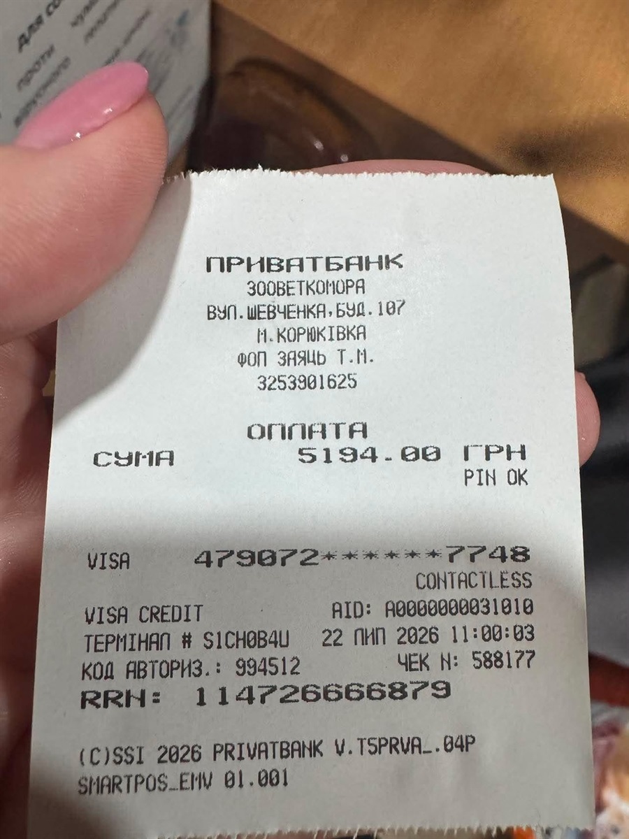 Зооволонтери звітують перед людьми про витрачені благодійні внески